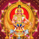 108 ayyappa saranam