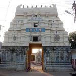 Trivikraman, Sirkali, Nagapattinam.